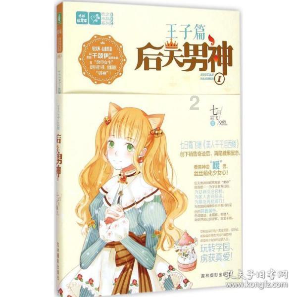 移动的靶心5