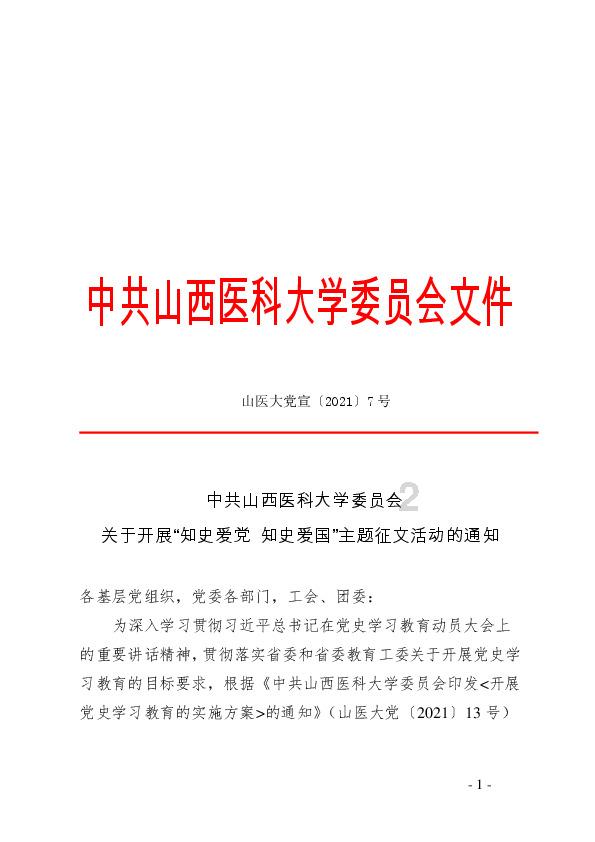 秦陵陪葬1号墓为何重要?墓主不排除是吕不韦、王翦、王贲其中一个