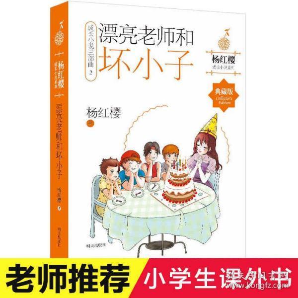 秘密实验室逃生